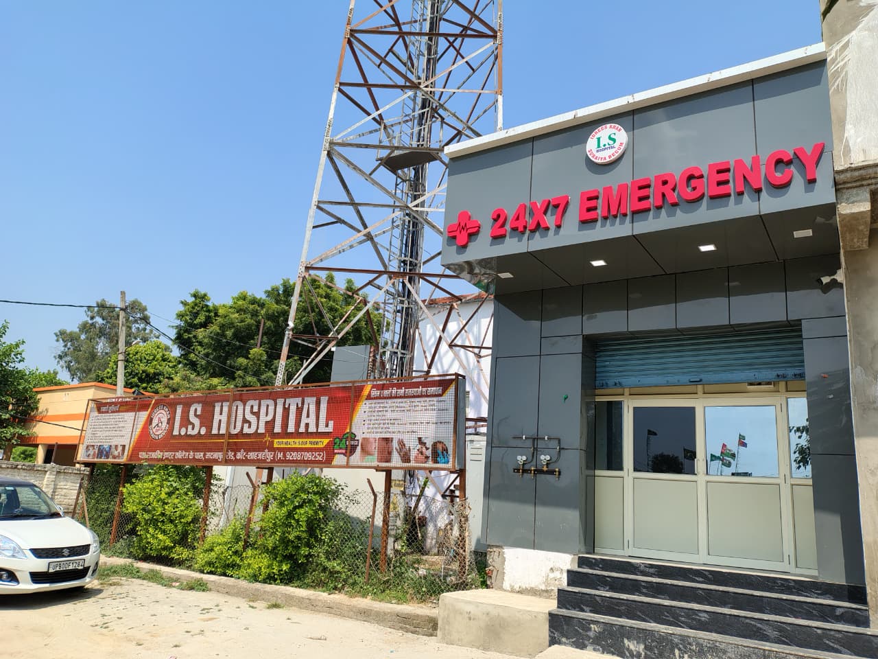 Hospital Exterior